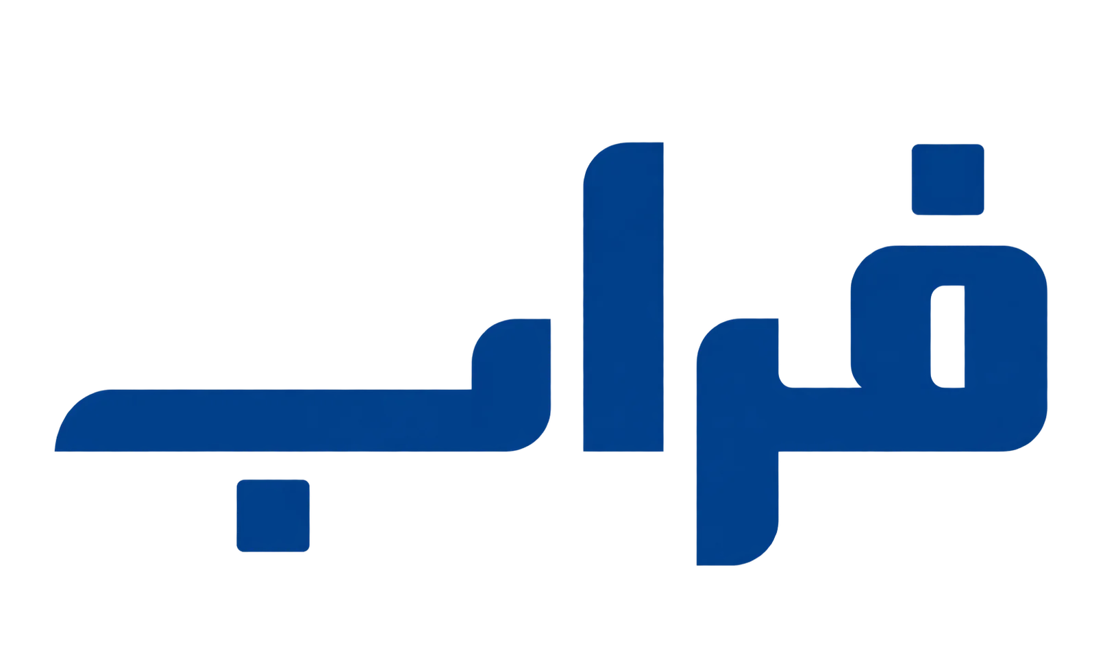 فراب