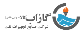 گازاب کالا